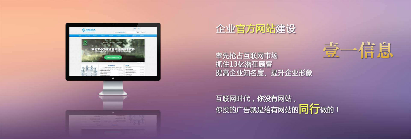 杭州网站建设公司_杭州BG电子信息技术有限公司